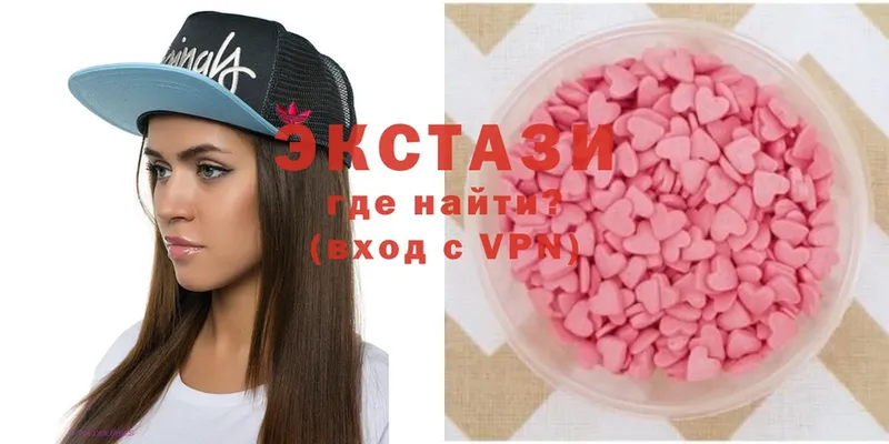 Ecstasy таблы  Ступино 