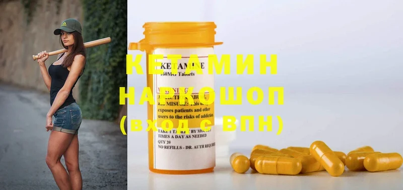 darknet клад  Ступино  КЕТАМИН ketamine 