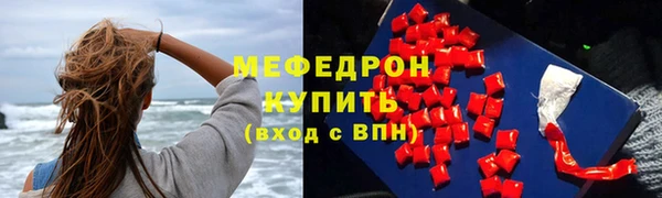 хмурый Богородицк